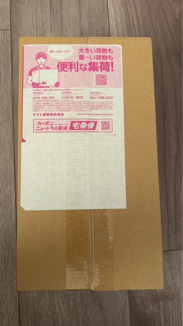 ポケモンカード ヒロシマ限定カード 未開封