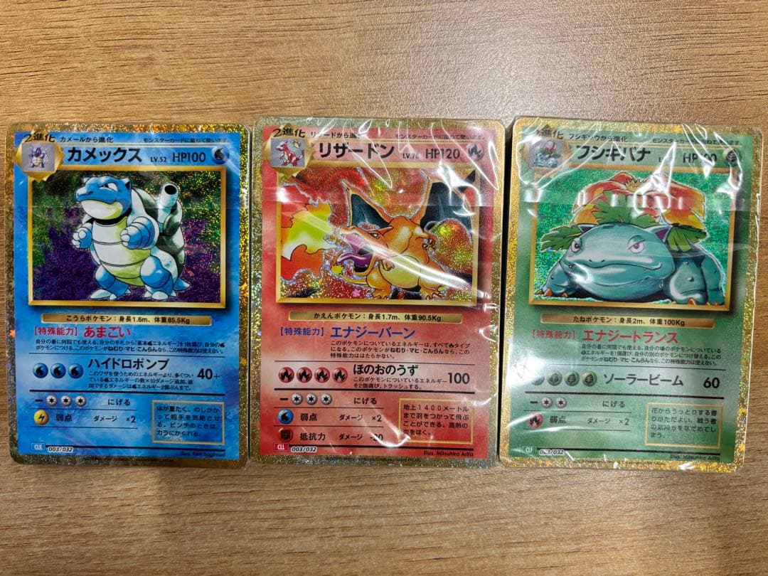 ポケモンカードゲーム CLASSIC デッキ