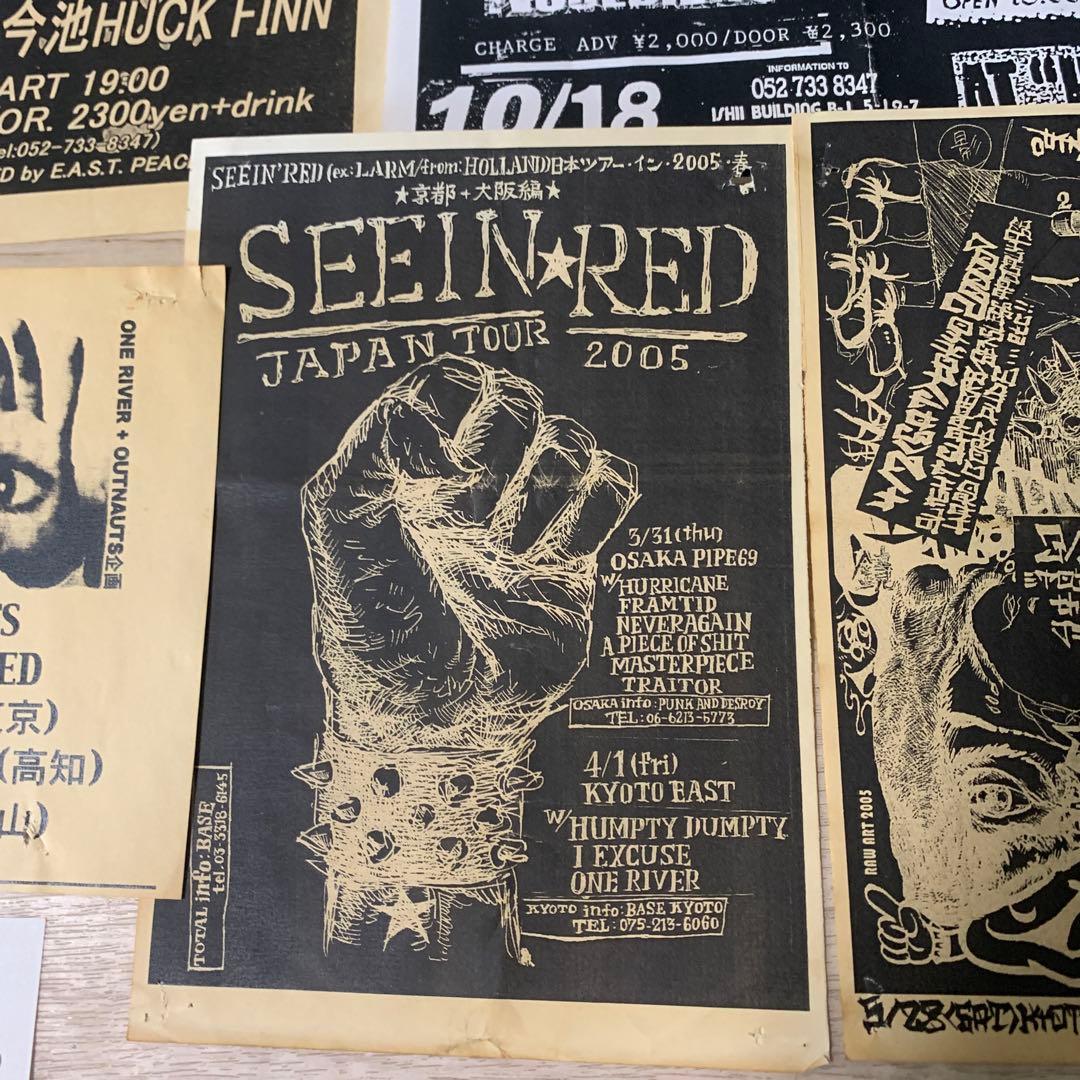 ハードコア パンク ロック バンド いろいろ フライヤーまとめて - メルカリ