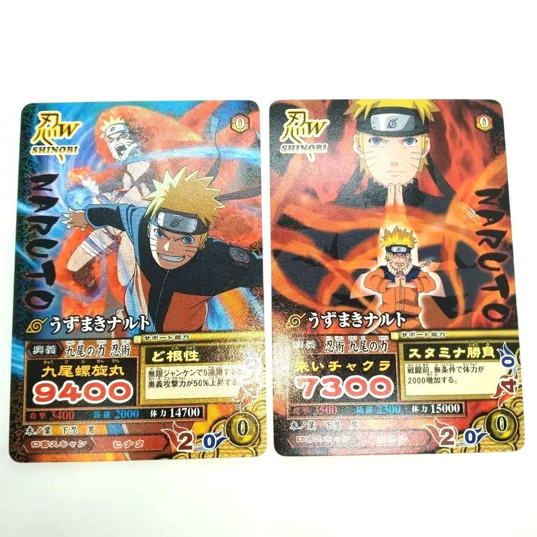 非売品【NARUTO】ナルティメットミッション NM-095 DMP-016 - メルカリ