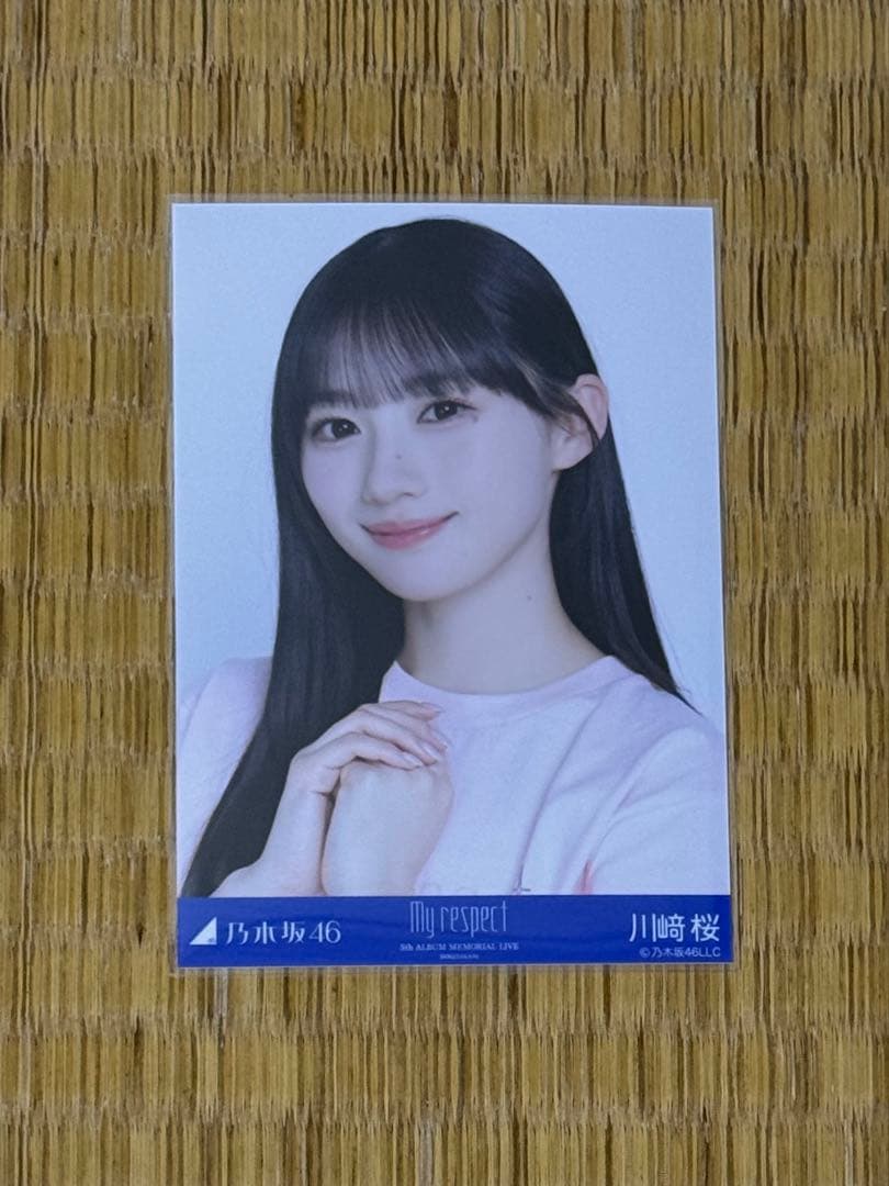 乃木坂46 my respect ライブTシャツ 生写真 川崎桜 ヨリ - メルカリ