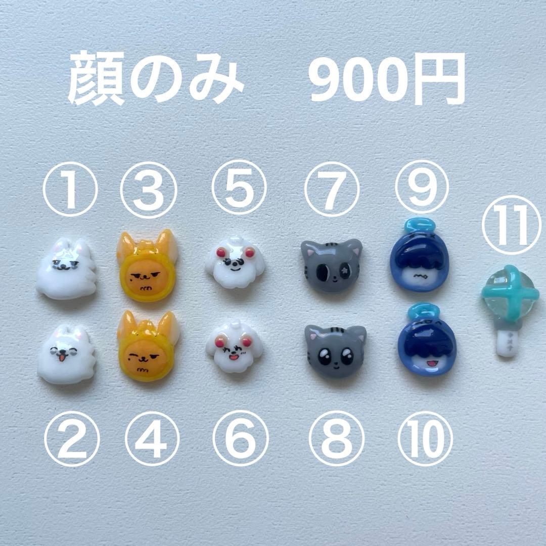 TXT プルバトゥ ネイルパーツ - メルカリ