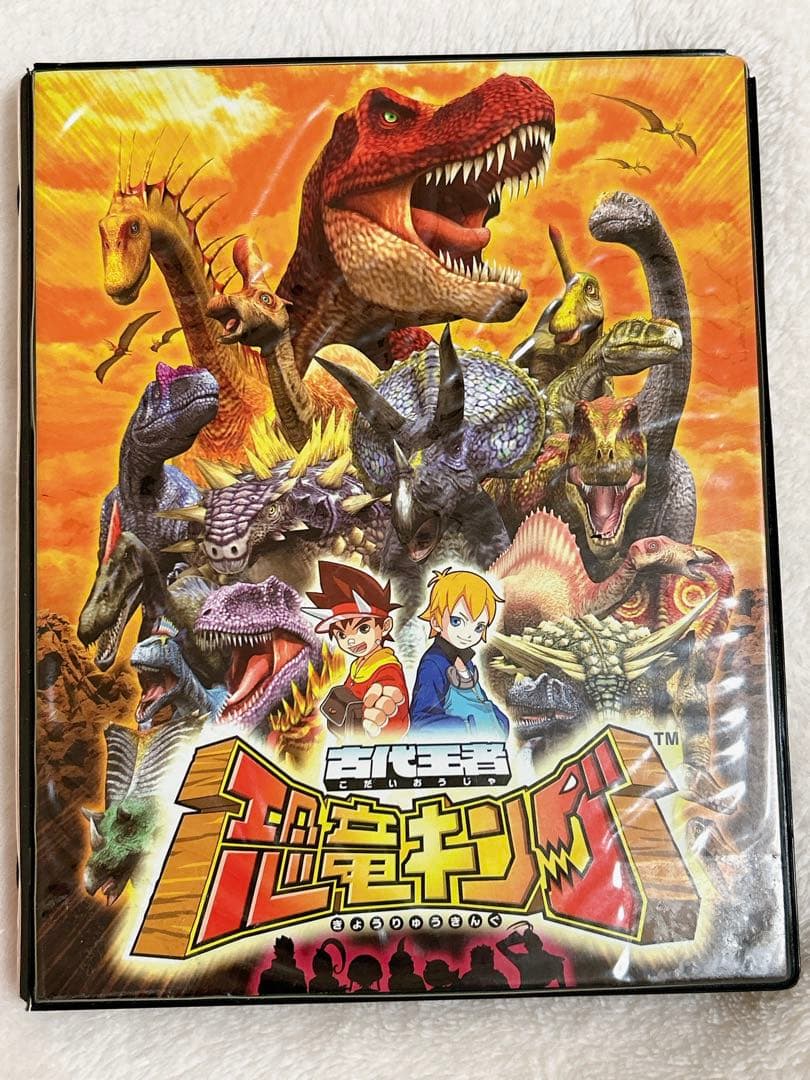 古代王者 恐竜キング 第1紀 フルコンプ - メルカリ