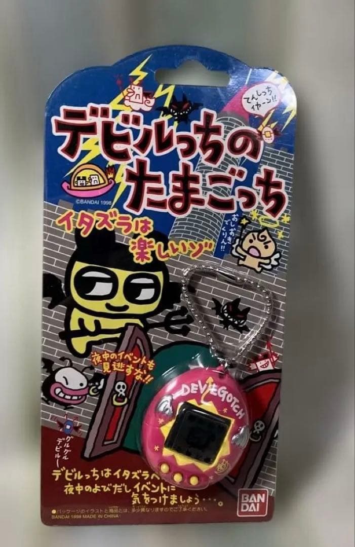 d*7様 仕切直し！希少1998年にバンダイから発売「デビルっちのたまごっち」で