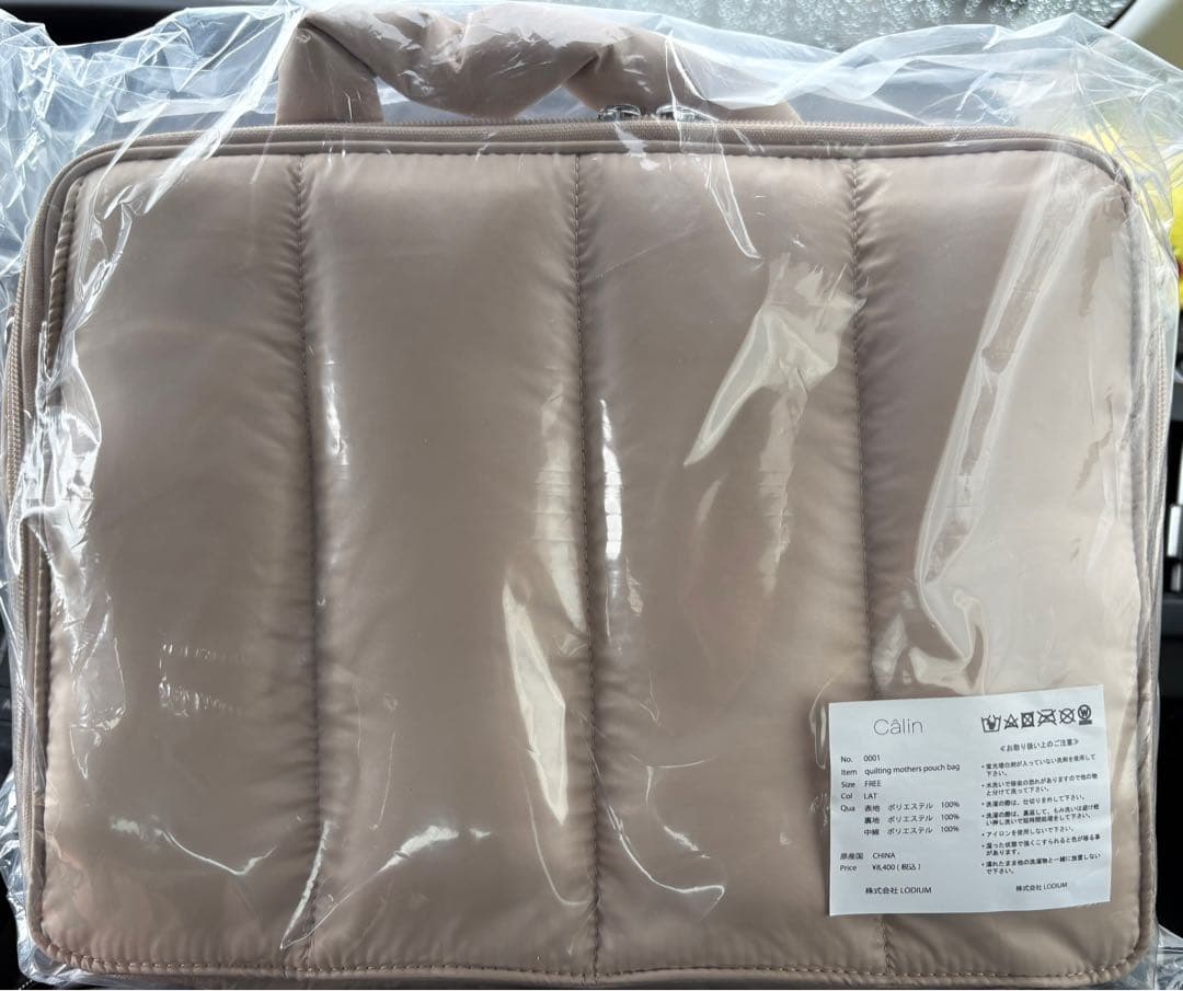 calin マザーズバッグ　復刻版