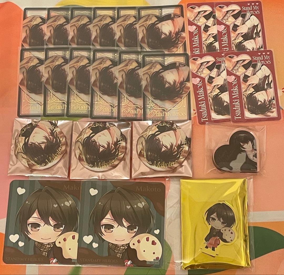 スタマイ 都築誠