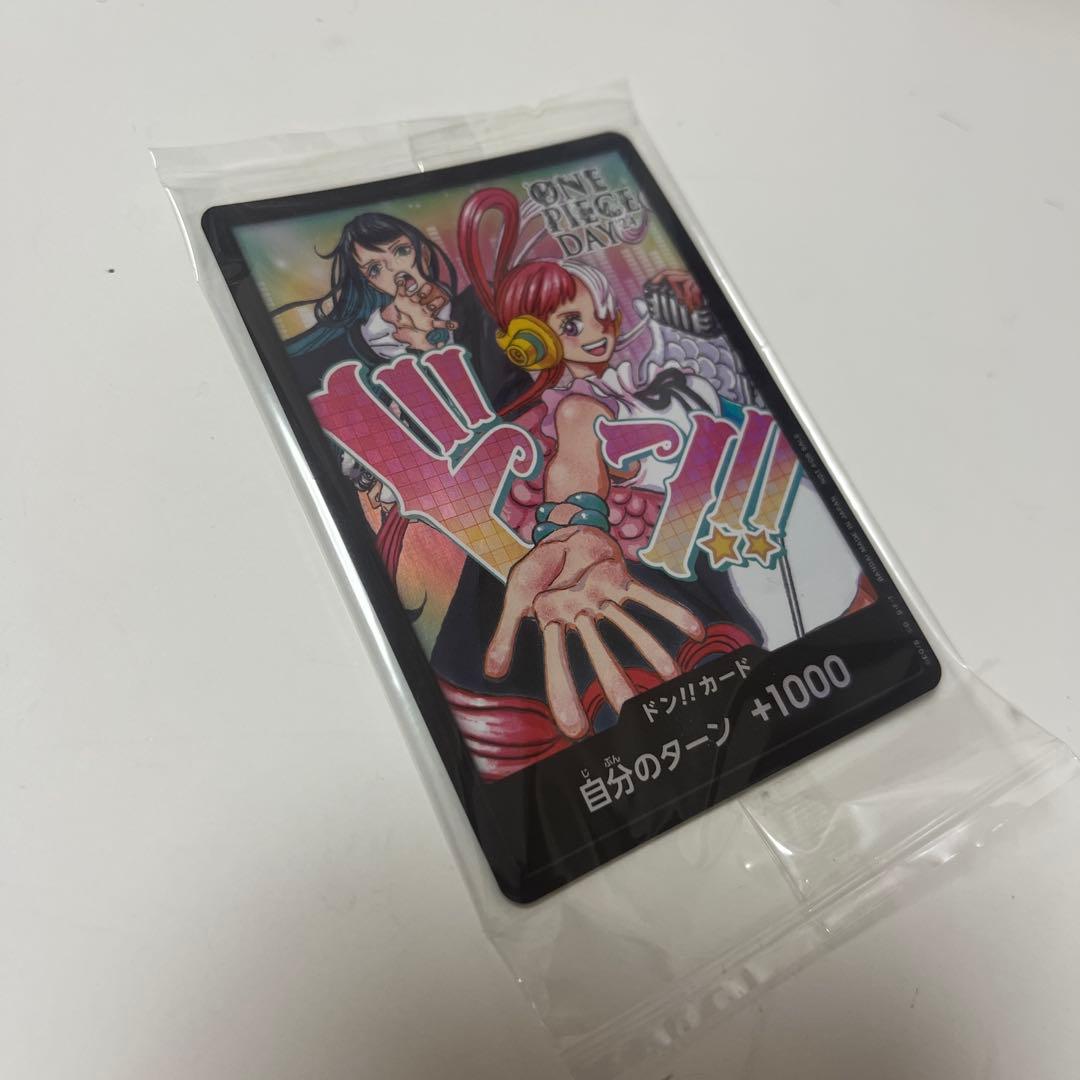 《新品未開封》ワンピースデイ2024 LIVE入場者特典カード Ado ウタ
