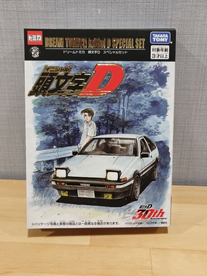 ドリームトミカ 頭文字D スペシャルセット 頭文字D 30th Anniversary 2days』｜エンターテインメント情報｜トミカ