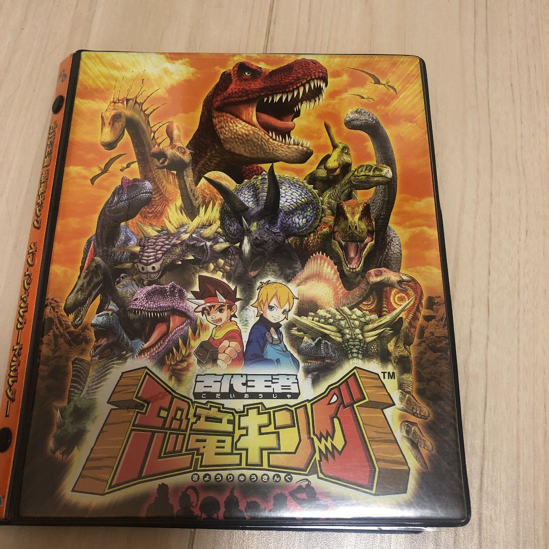 古代王者恐竜キングカード - メルカリ