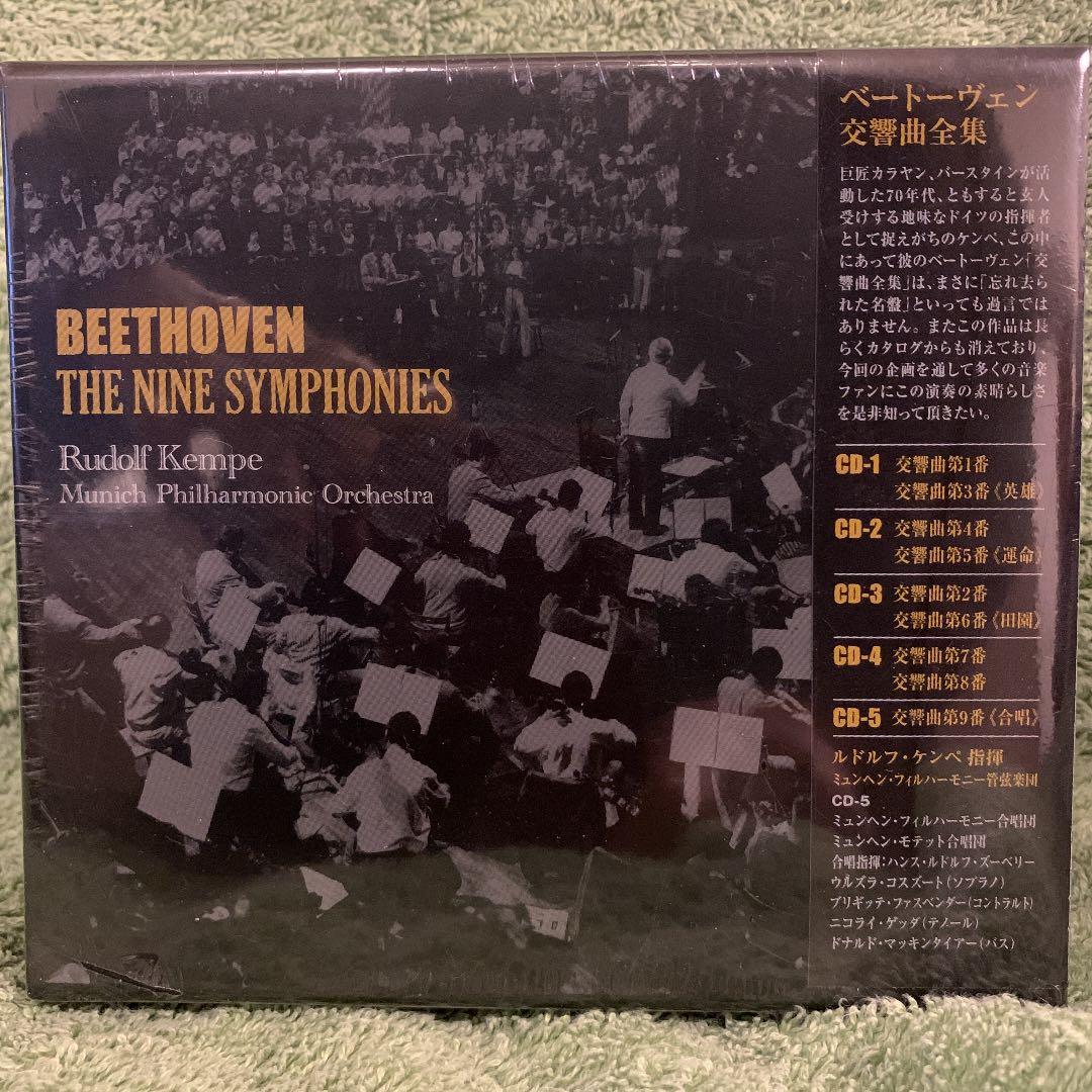 ESOTERIC エソテリック「ベートーヴェン交響曲全集」SACDボックス