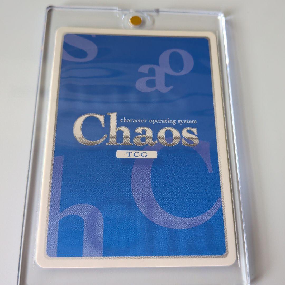 Chaos TCG あなたの一番に「筒隠 月子」 SP 小倉唯サイン - メルカリ