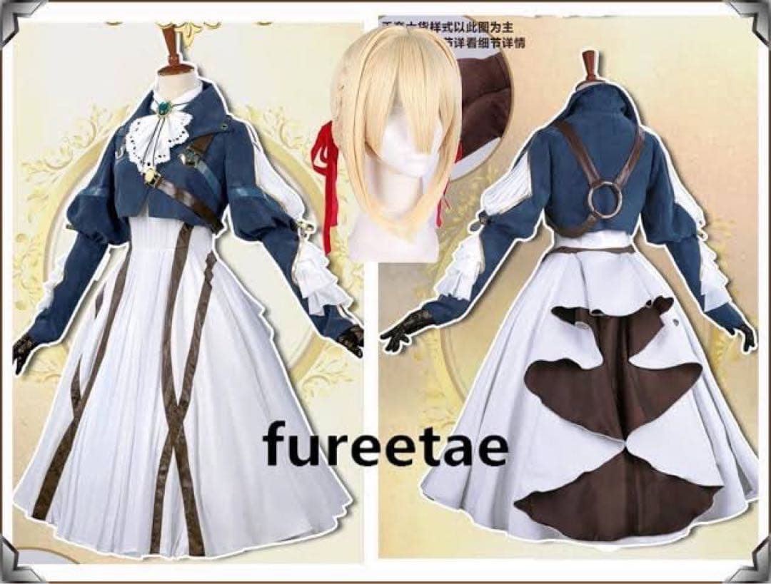 35ヴァイオレット　コスプレ衣装フルセット　高級　靴23.5