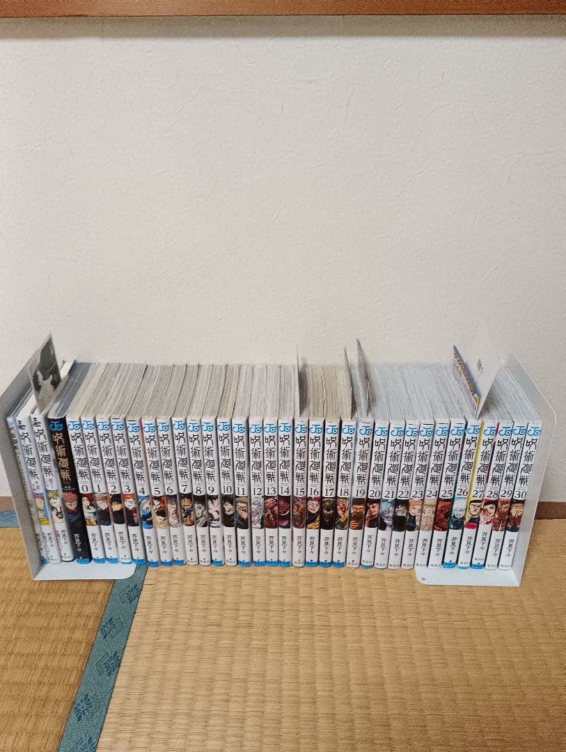 呪術廻戦全巻セット　新品　未使用品　美品　0.5 小説　ファンブック付