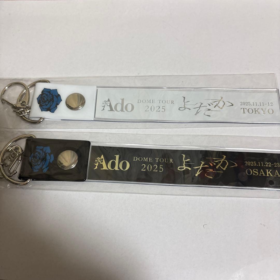 Ado よだか 銀テープホルダー 全種セット - メルカリ