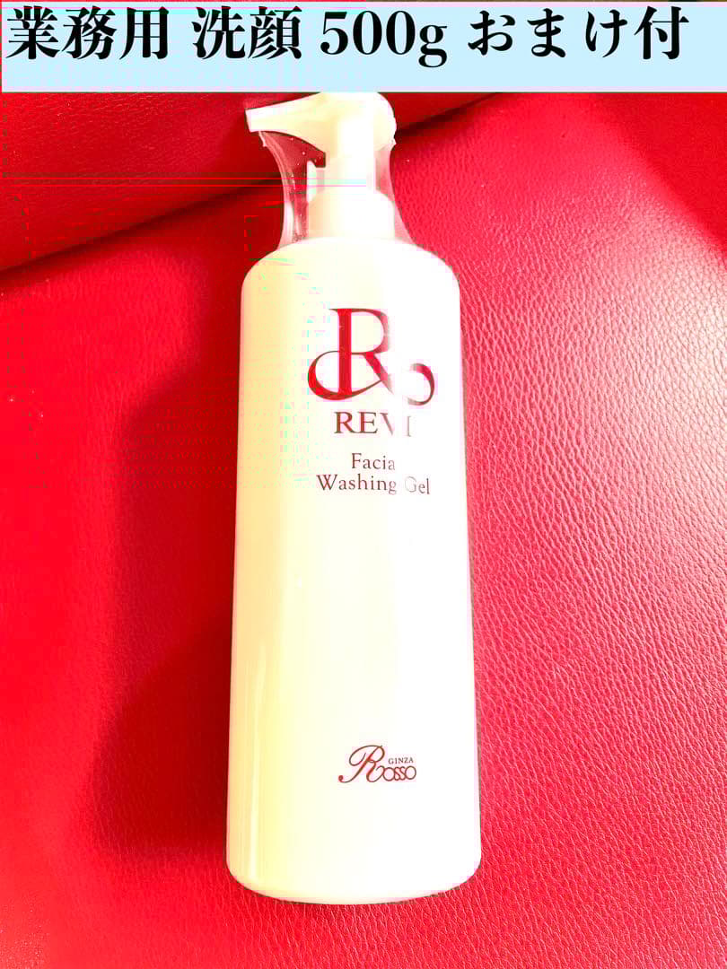 revi ルヴィ　業務用　洗顔　ウォッシングジェル　500g ルヴィ ウォッシングジェル 500g 洗顔料 業務用｜Yahoo!フリマ（旧