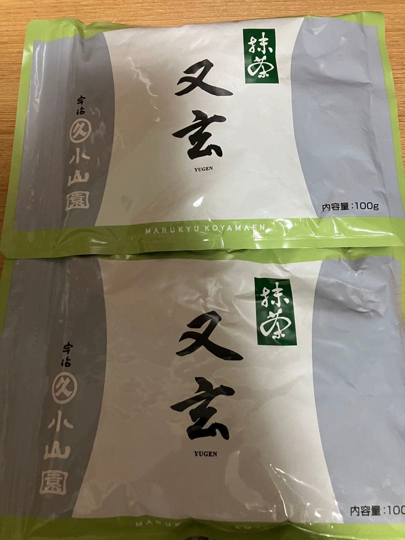 宇治　丸久小山園　抹茶　又玄　100g 2袋