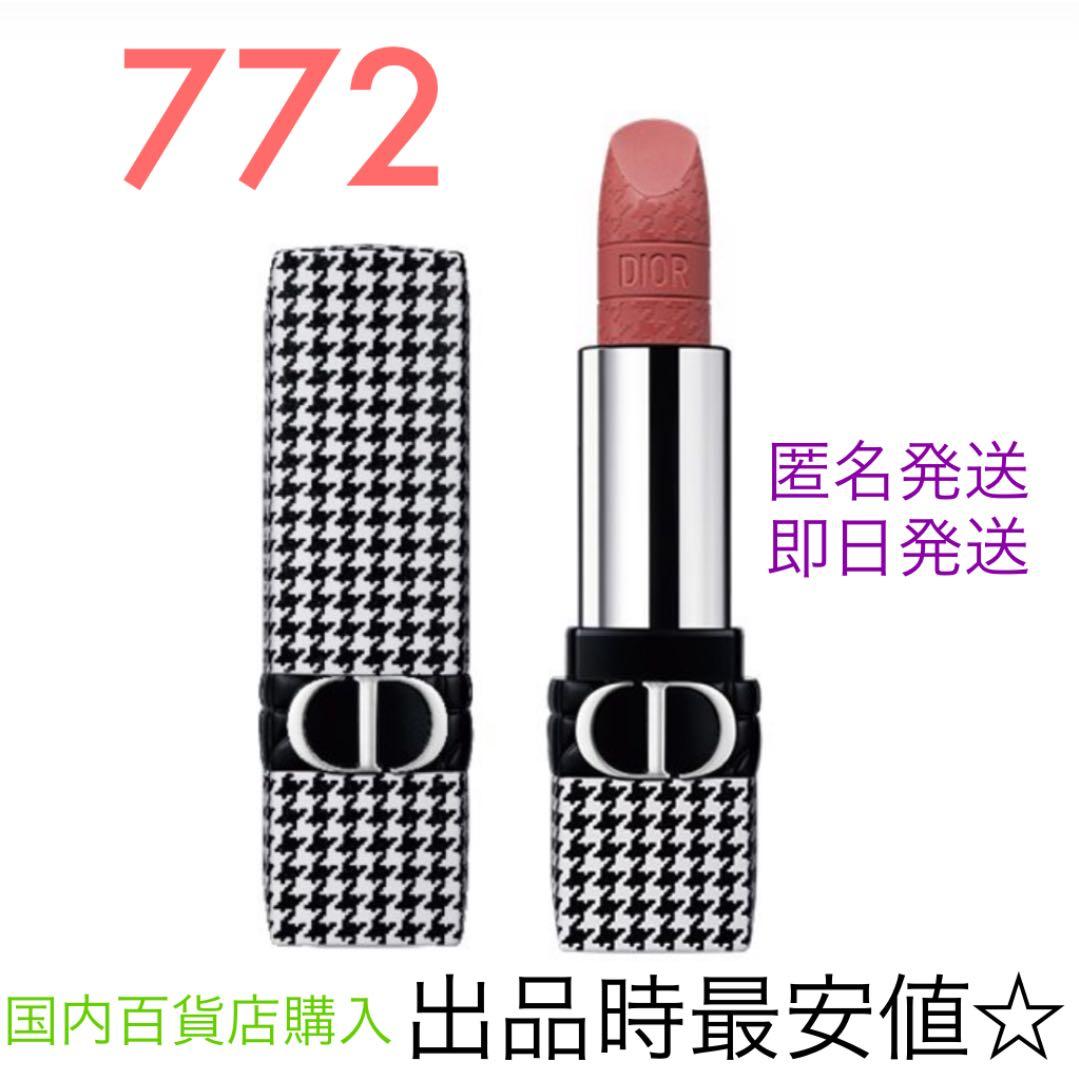 出品時最安値☆DIOR☆千鳥柄リップ伊勢丹限定772