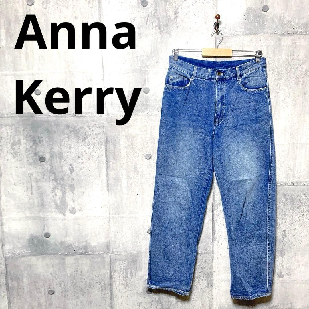 Anna Kerry アンナケリー レディース ストレートデニム ジーンズ 40