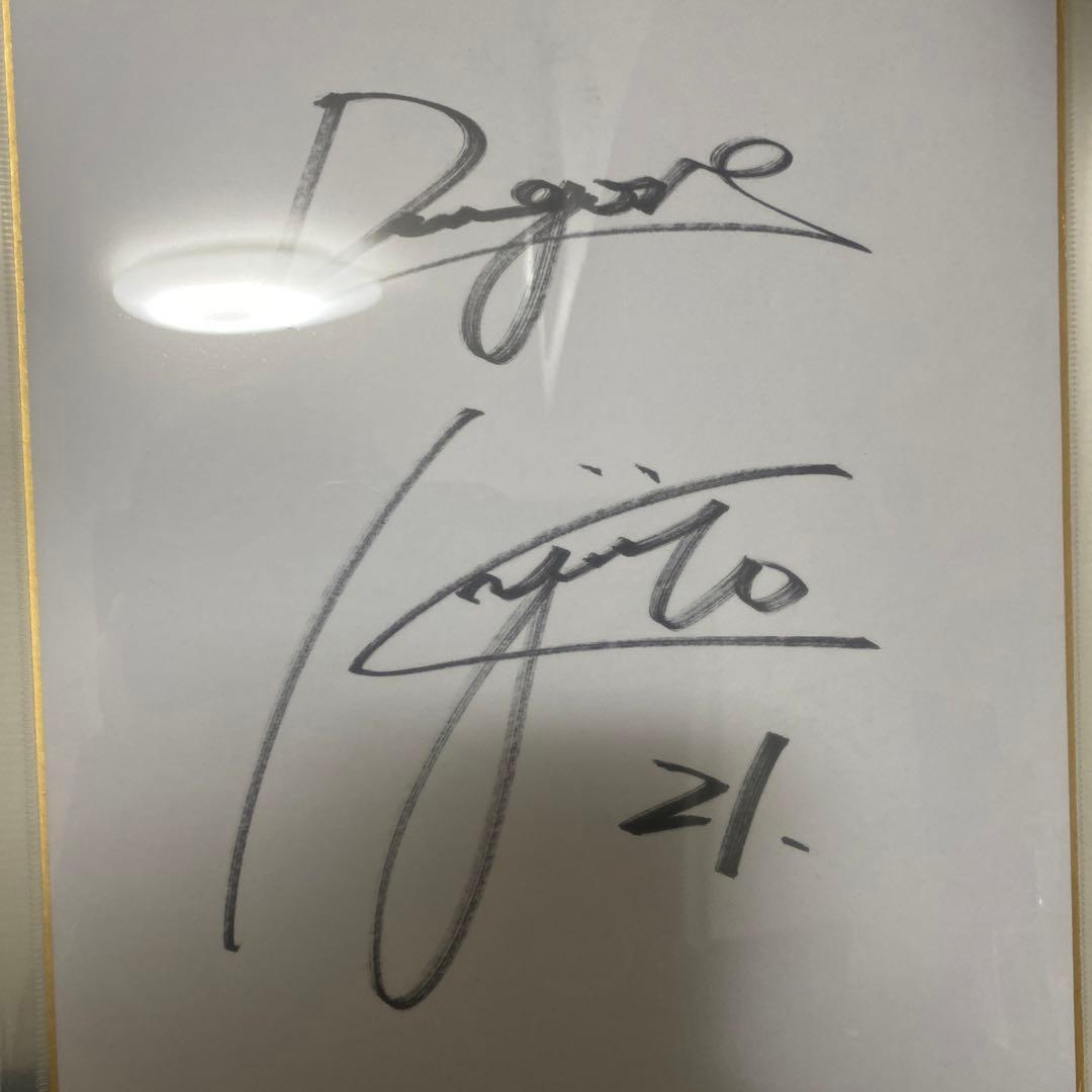 中日ドラゴンズ金丸夢斗直筆サイン色紙初勝利 - メルカリ