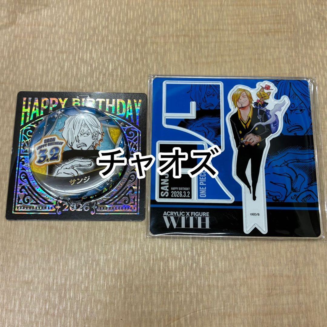 ワンピース サンジ バースデイ缶バッジ クロスフィギュア 2026年