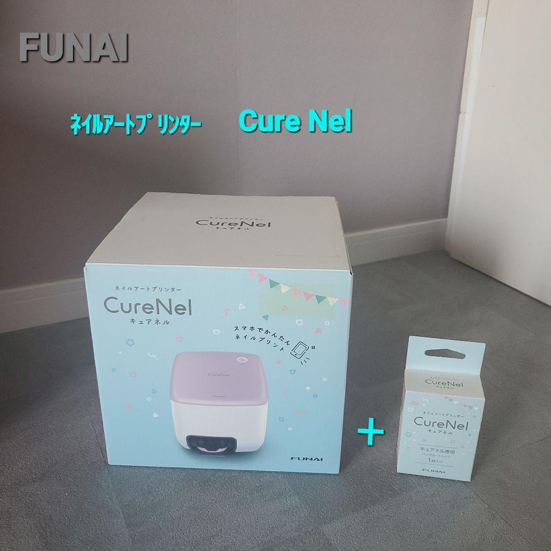 FUNAI ネイルアートプリンター CureNel FBN-FA20-RG Funai CureNel FBN-FA20-RG ネイルアートプリンター : 株式会社