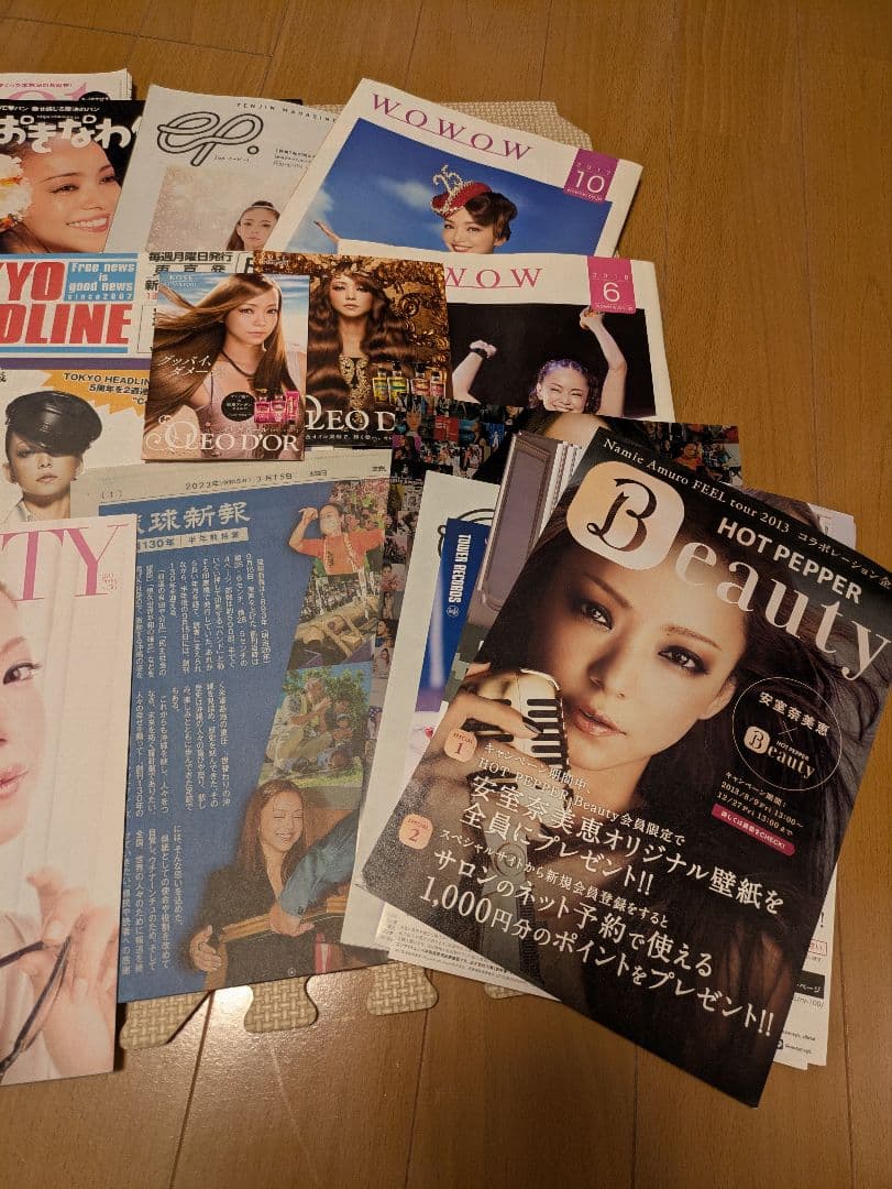 安室奈美恵 会報 雑誌切り抜き コップのフチのアムロ ファンスペース