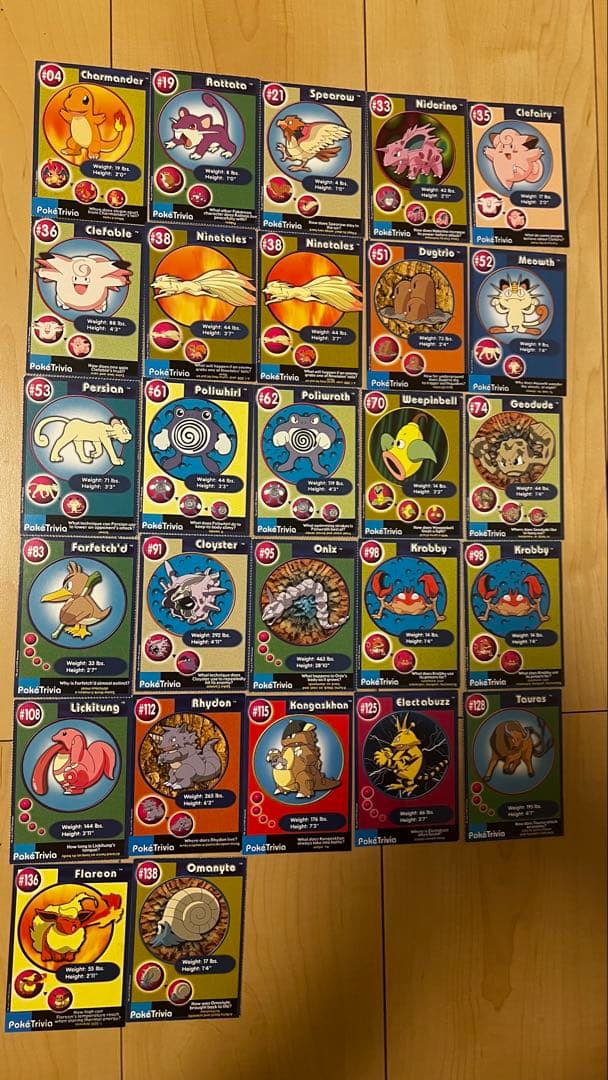 ポケモンカード　27セット バーガーキング