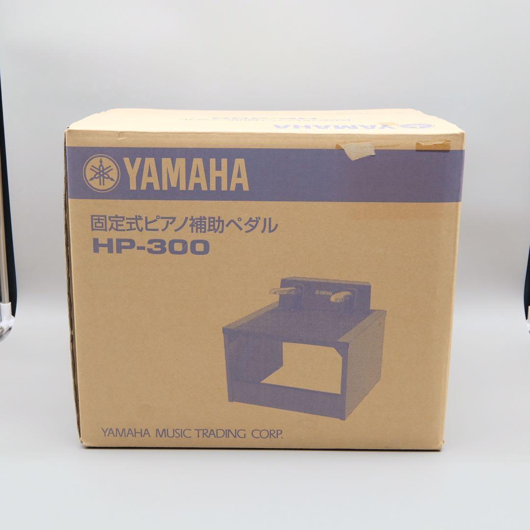 YAMAHA 固定式ピアノ補助ペダル HP-300 ヤマハ - メルカリ