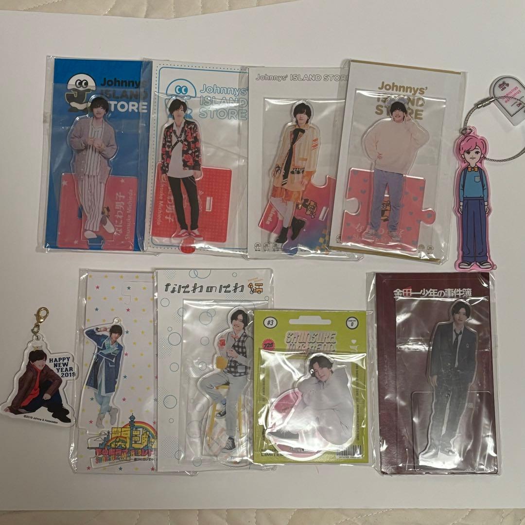 道枝駿佑 アクリルスタンド アクスタ まとめ