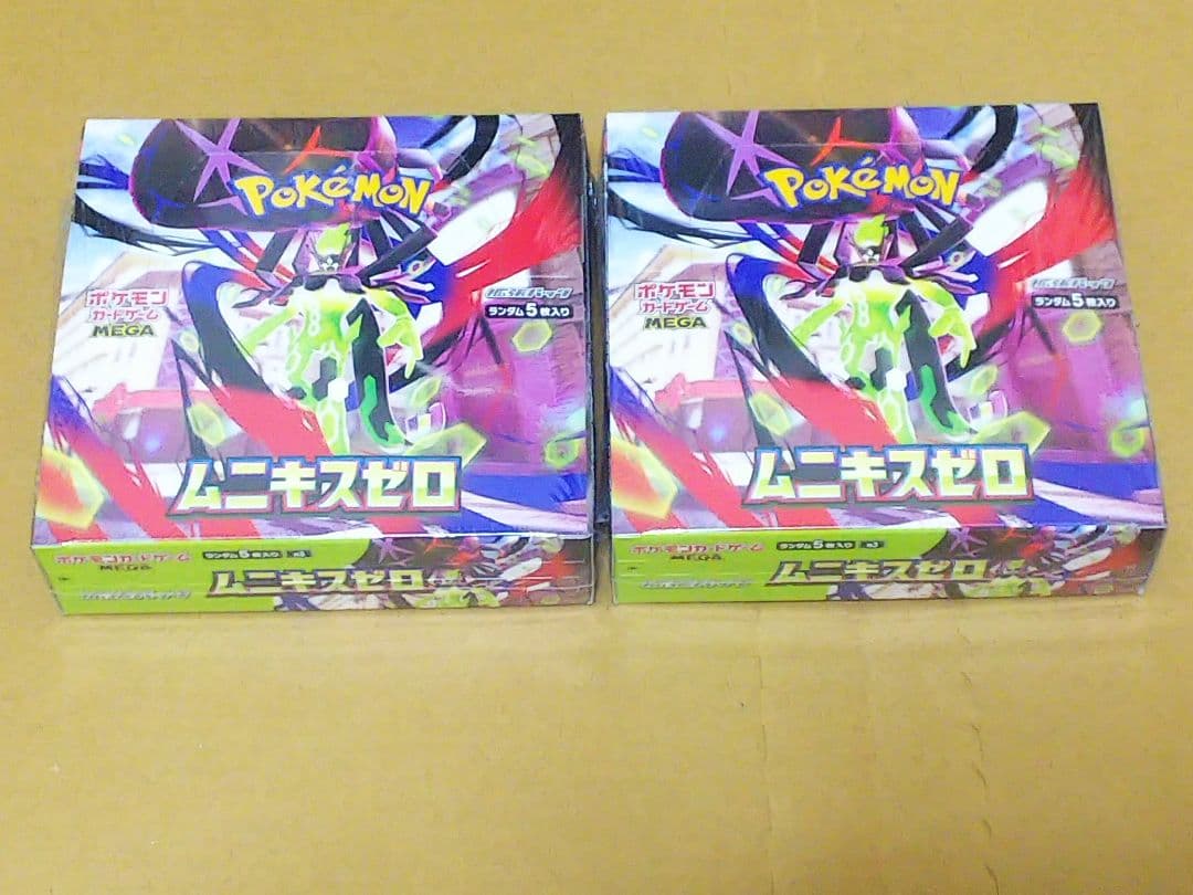 ムニキスゼロ　シュリンク付き未開封 2BOXセット