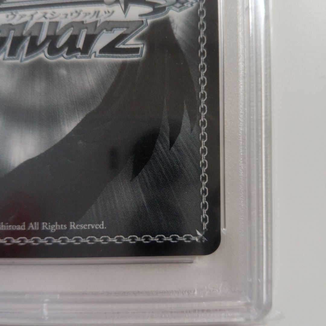 世界一幸せなメインヒロイン恵　PSA10