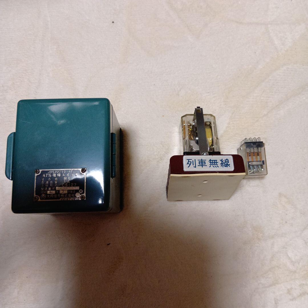 ATS復帰スイッチ 列車無線