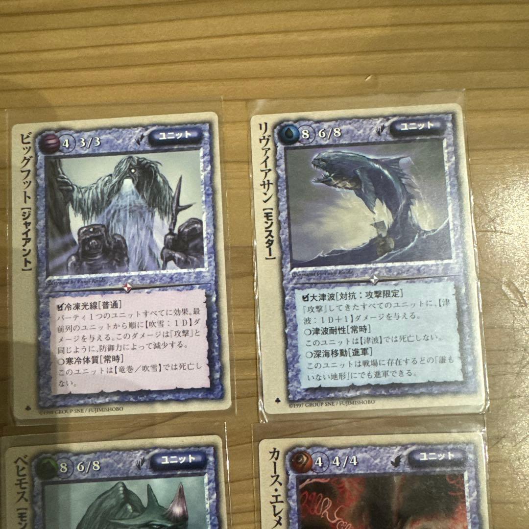 モンスターコレクションTCG 基本初版12枚セット - メルカリ