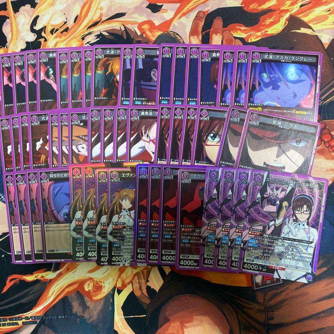 R*様 ユニオンアリーナ エヴァンゲリオン 紫WILLEデッキ - メルカリ