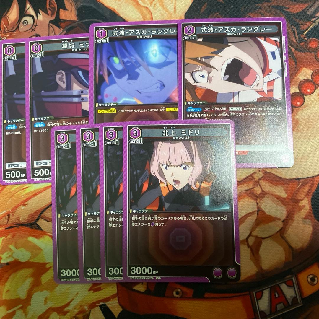 R*様 ユニオンアリーナ エヴァンゲリオン 紫WILLEデッキ - メルカリ