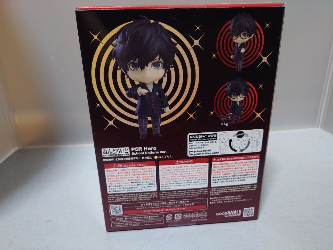 新品未開封 ねんどろいど ペルソナ5 P5S 主人公 制服 ジョーカー 雨宮