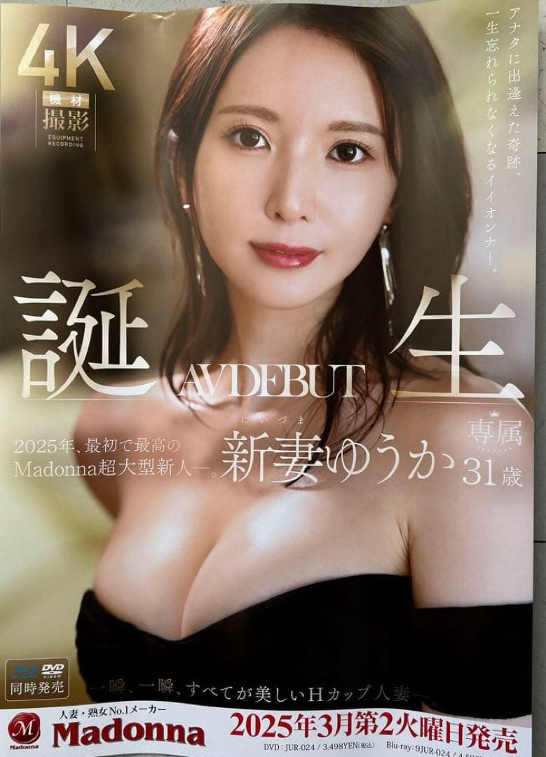 YAMATO様 リクエスト 2点 まとめ商品 - メルカリ