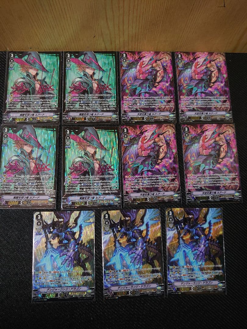 ルアード高レアデッキセット