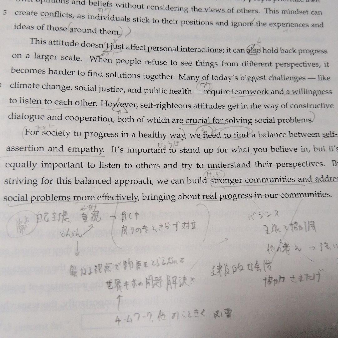 鉄緑会】2024年度第2回高2校内模試 理系数学英語問題&解答解説セット