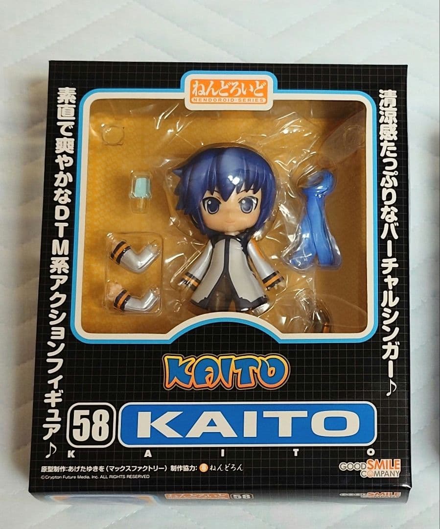 ねんどろいど　KAITO　カイト　未使用品