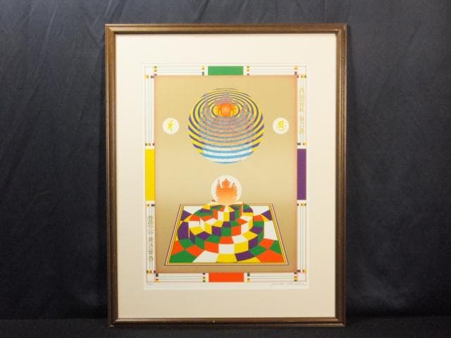 前田常作　直筆サイン『西国巡礼 第六番 壷阪山 南法華寺』リトグラフ 0611S