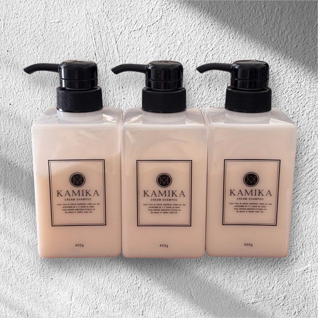 新品未使用★KAMIKA カミカクリームシャンプー 400g 3本セット