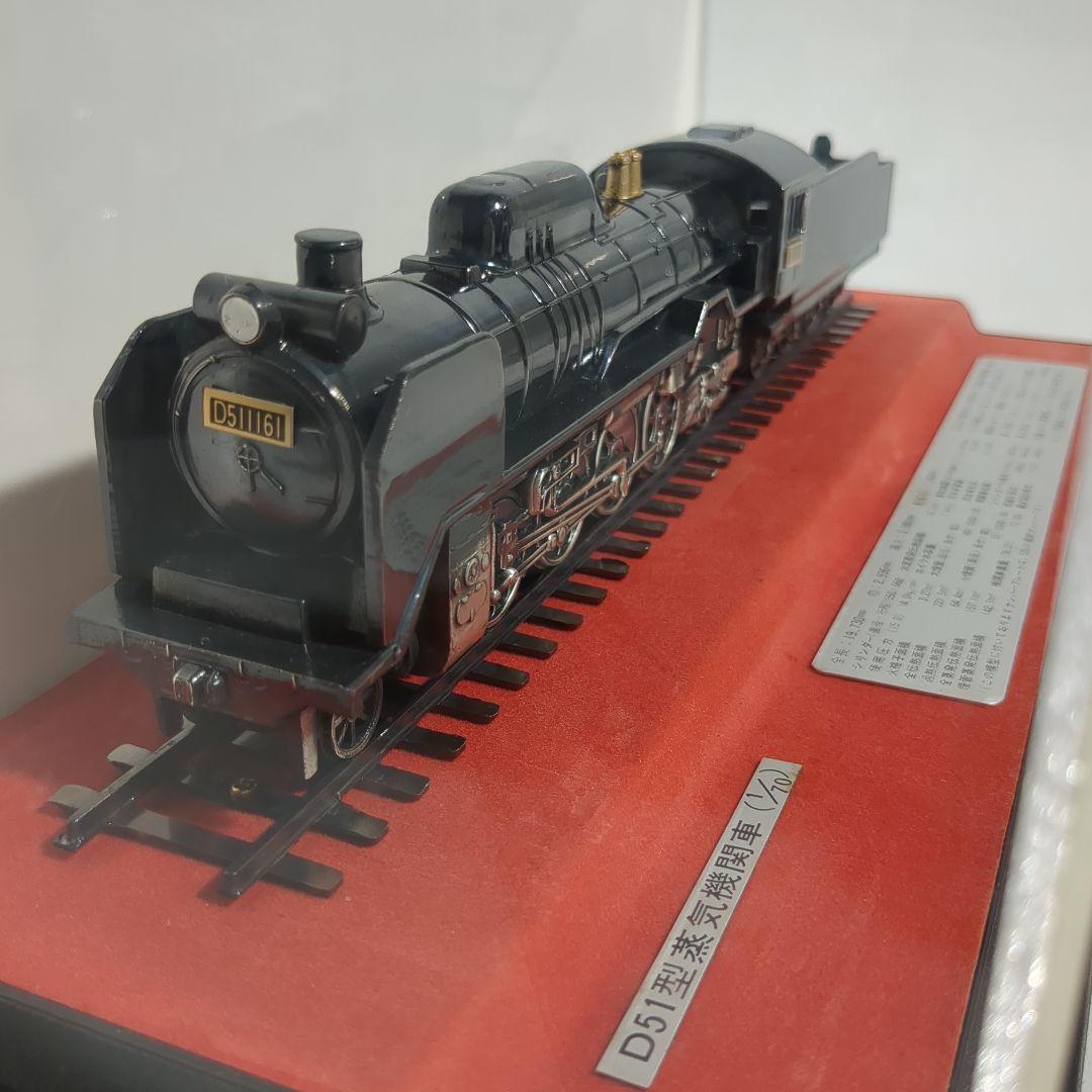 (s) D51型 蒸気機関車 1/70　模型 天賞堂 [71023] D51形蒸気機関車 標準型 北海道切詰デフ開放キャブ