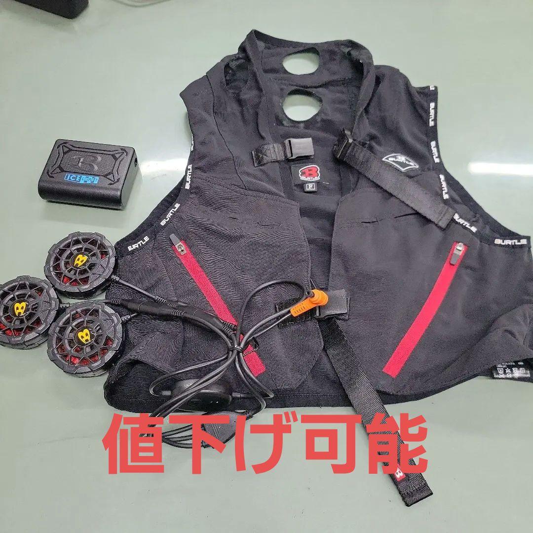 バートル アイスクラフト ベスト＆ペルチェセット IC101S 35 XL