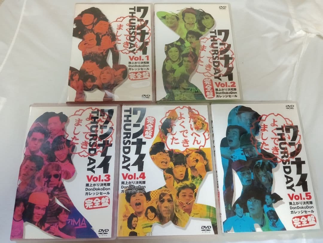 ワンナイR＆R、THURSDAY、エブナイなど　DVD 10本セット