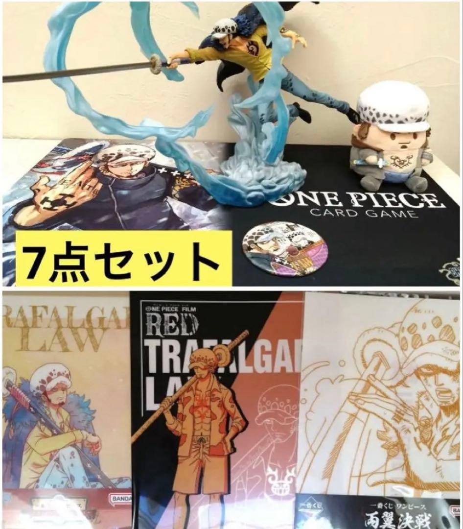 フィギュアーツZERO 超激戦 トラファルガー・ロー 鬼ヶ島怪物決戦 まとめ売り