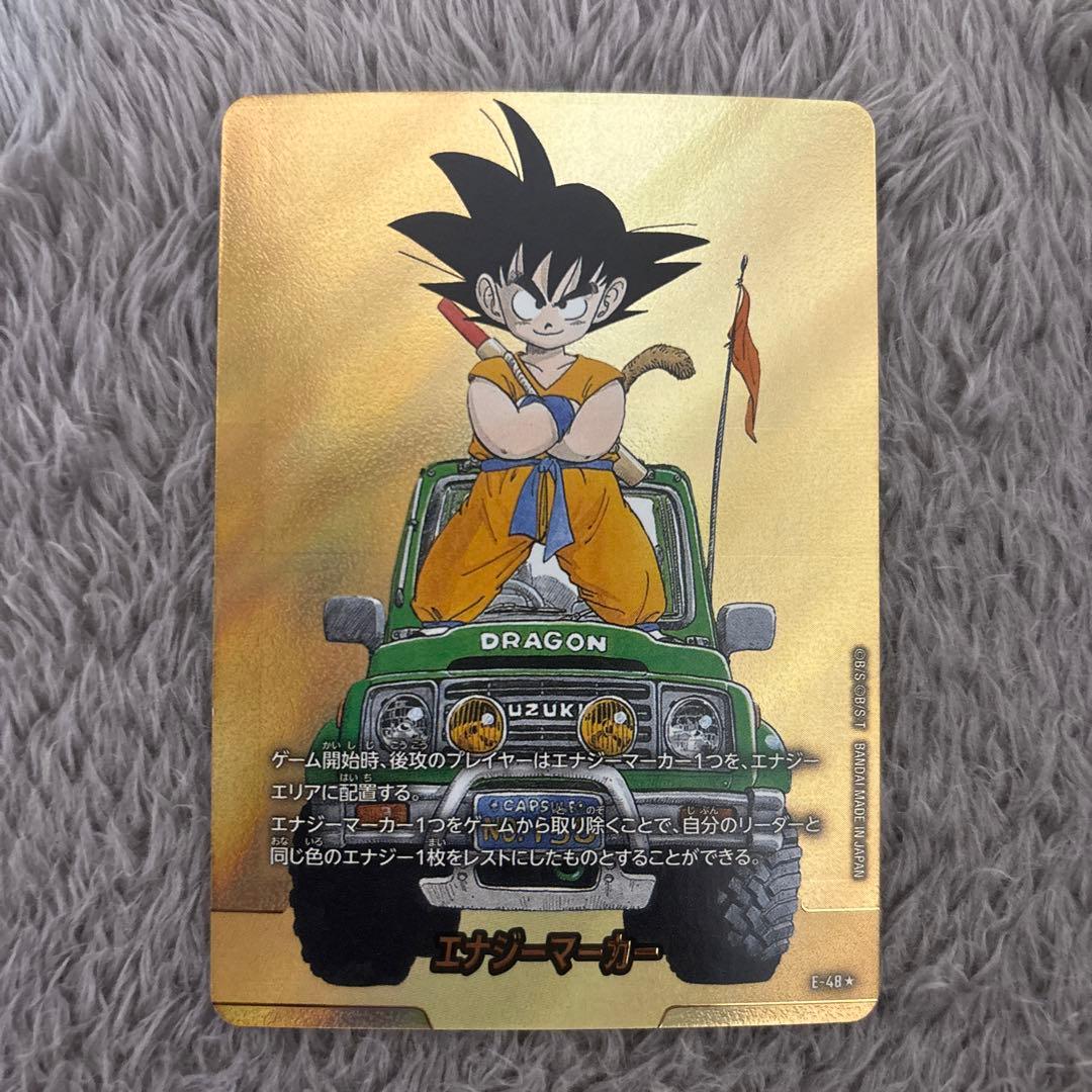 ドラゴンボール　フュージョンワールド　エナジーマーカー　金　E-48 パラレル