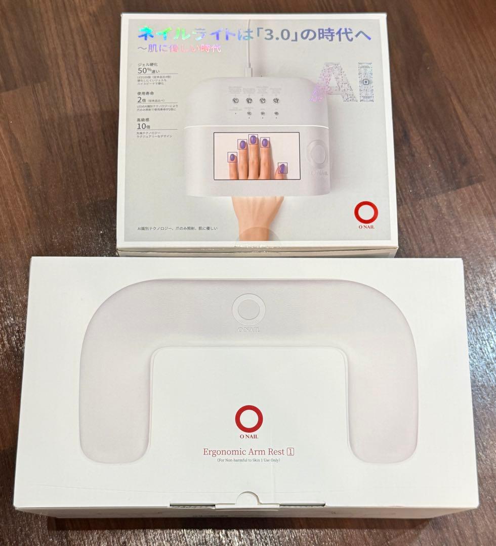 【ほぼ新品】ONAIL AIネイルライト アームレスト付き