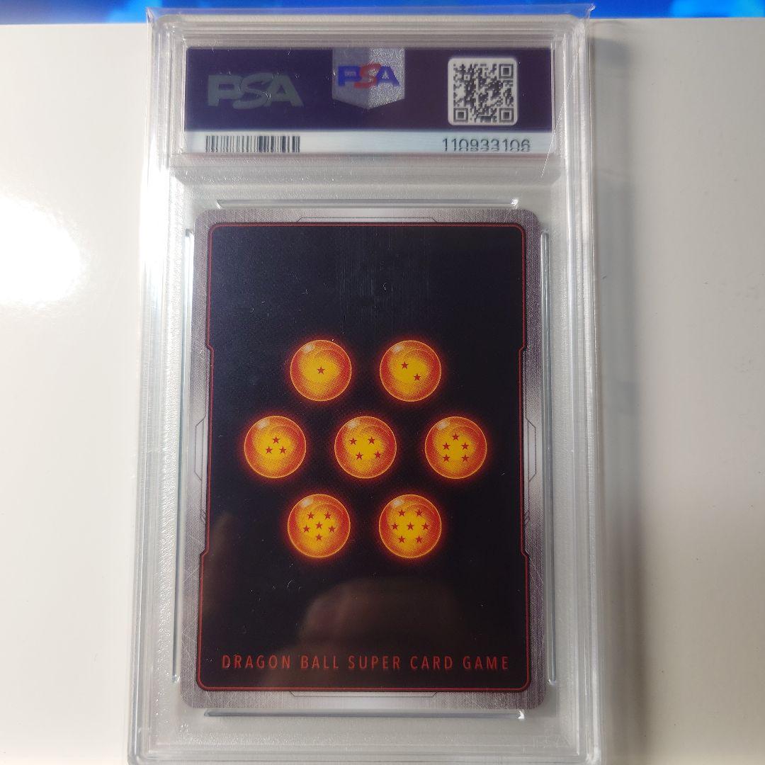 ドラゴンボールフュージョンワールド 孫悟空 PSA10 8 - メルカリ