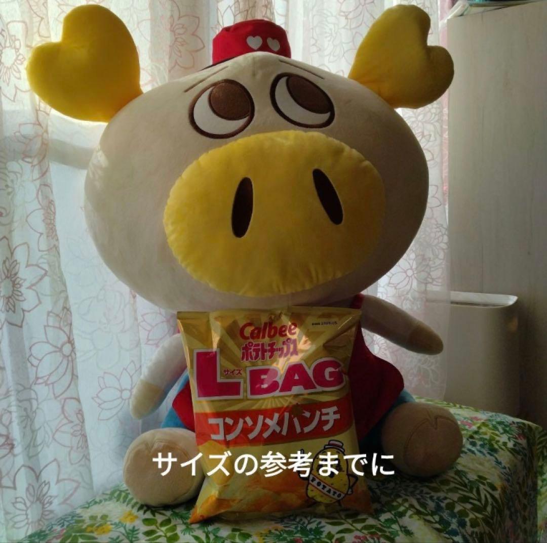 ロピタくん　ぬいぐるみ　大　70センチ こんにちは☀️ ロピア大和郡山店です😊 今日紹介するのは、 ロピタ